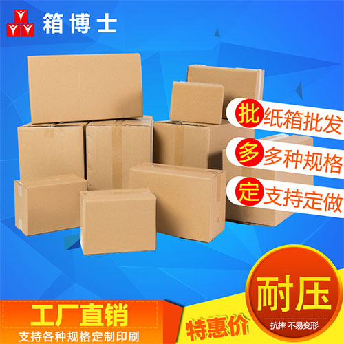 出口危包箱需求旺盛，危險(xiǎn)品紙箱廠積極應(yīng)對(duì)市場(chǎng)變化