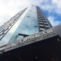 深圳市天?。瘓F(tuán)）股份有限公司