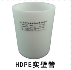 HDPE電力管出現(xiàn)漏水怎么辦？